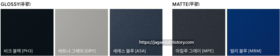 2026 G70 그래파이트 에디션 비크 블랙, 바트나 그레이, 세레스 블루 외장, 마칼루 그레이, 벌리 블루 외장 컬러