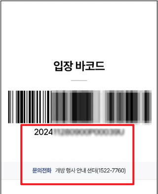 청와대 관람신청 주차장