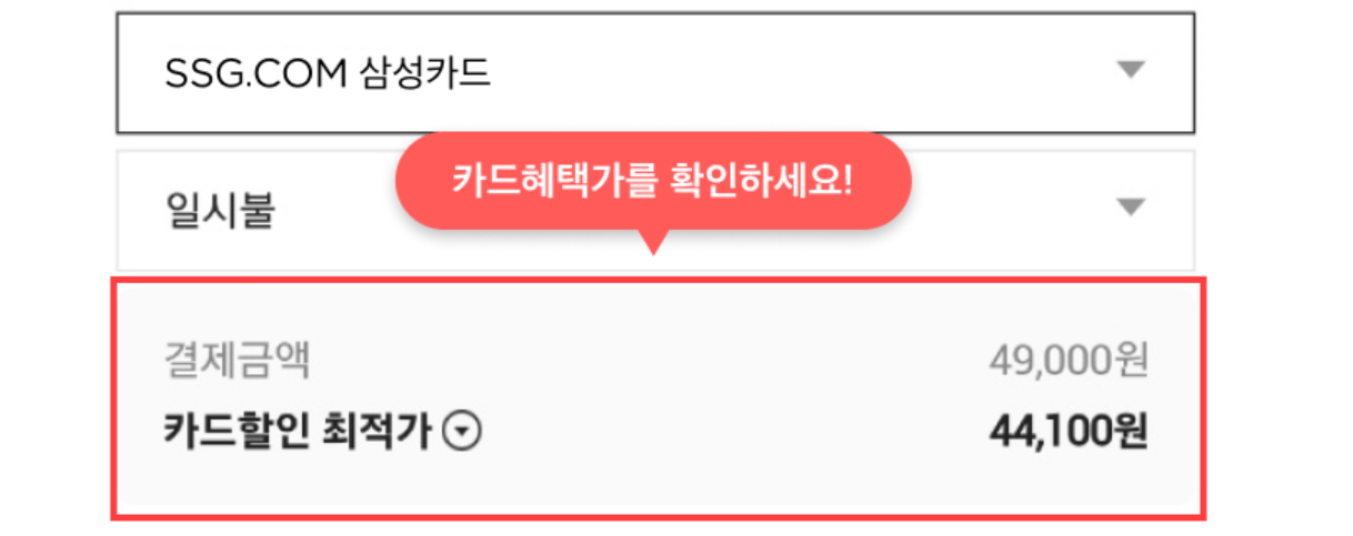 이마트몰 설 선물세트