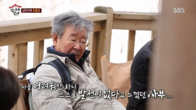 최불암