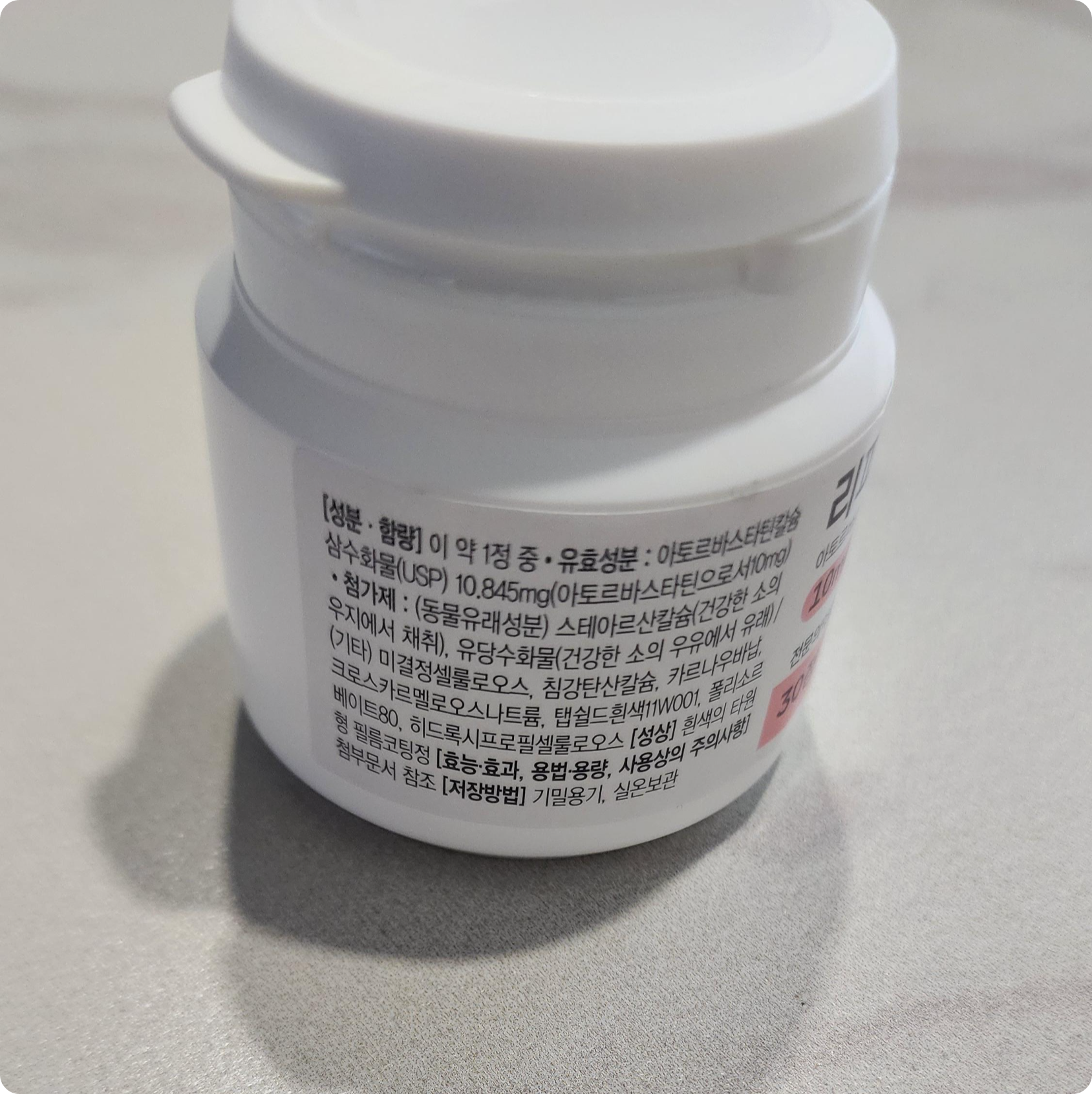 고지혈증 영양제 식단 약중단 후기 운동 부작용 