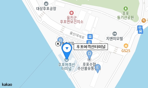 후포 여객선 터미널