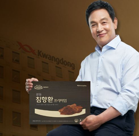 침향환-가격