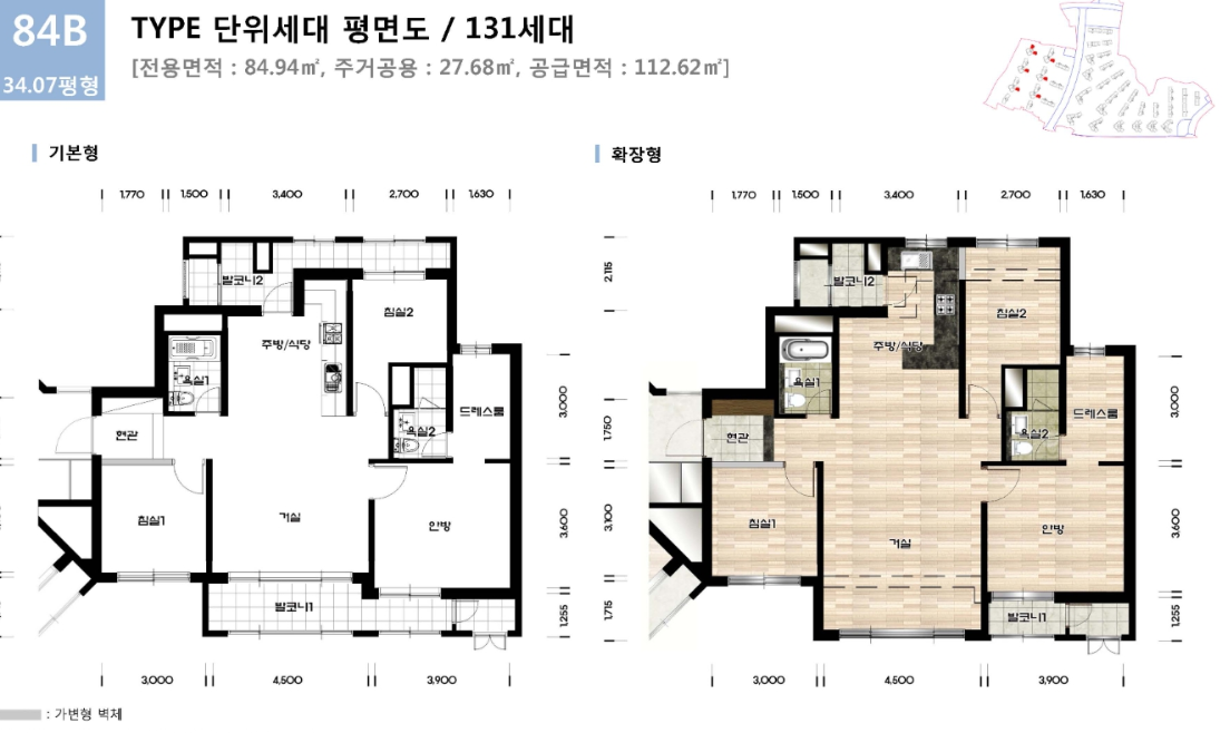 래미안-라그란데-84B-평면도