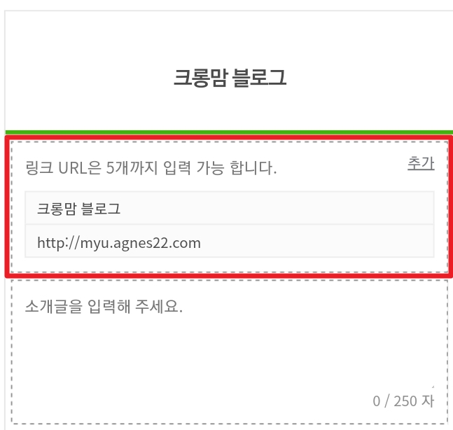 qr코드 만들기 설명