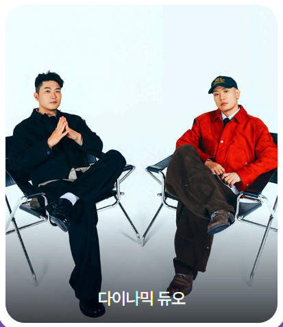 완주 와일드&로컬푸드축제