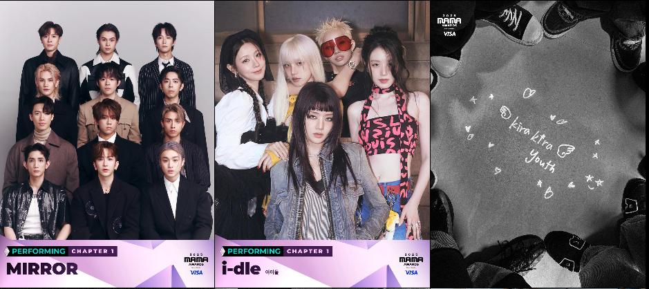 MAMA 2025