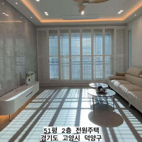 거실에는 햇볕이 잘 들어 오는 공간을 갖고 있어요