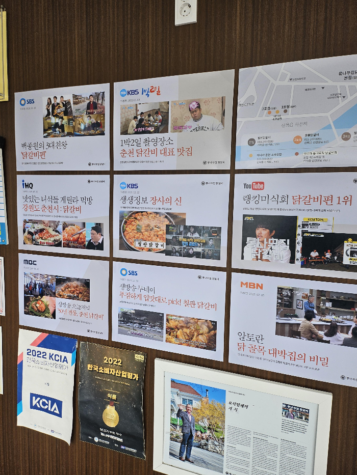 식당 내부 맛집 방영 사진