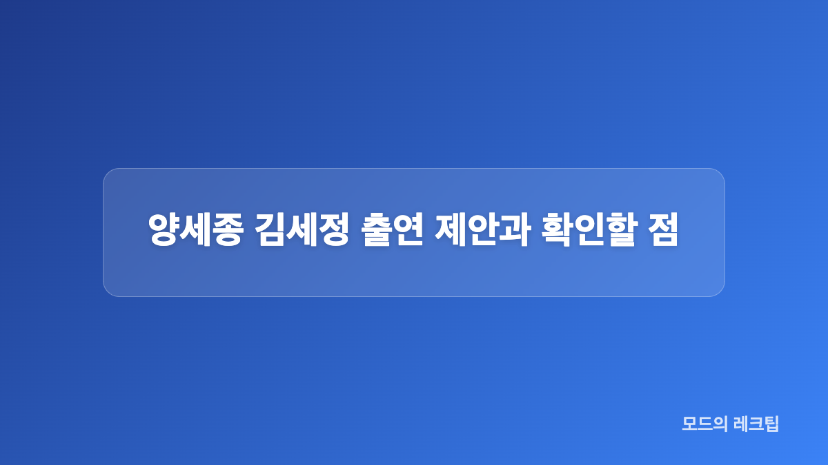박준우 PD의 연출 경력과 잇츠 1992의 방향