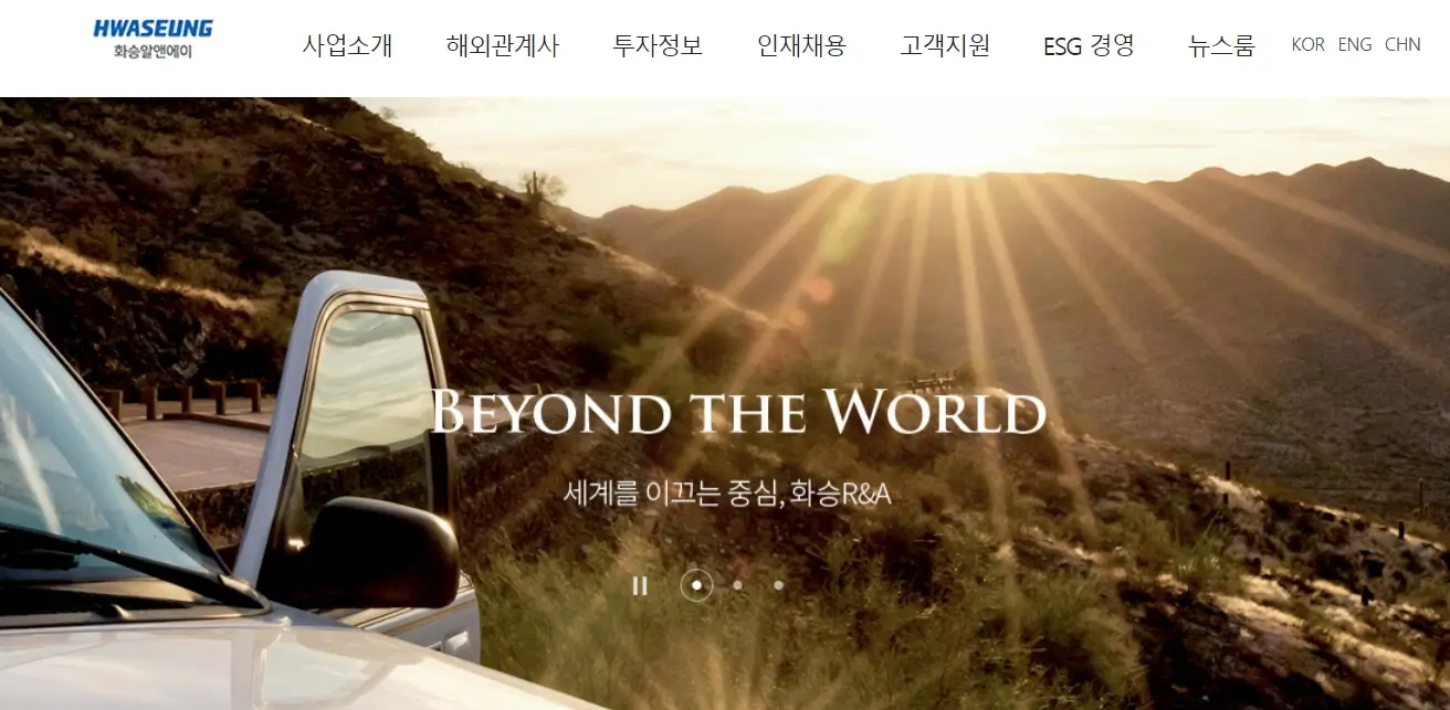 현대차 관련주 수혜주