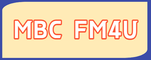 mbc 라디오 편성표