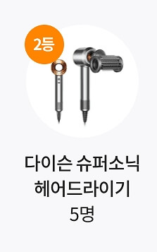 동백전 동백패스 이벤트 신청