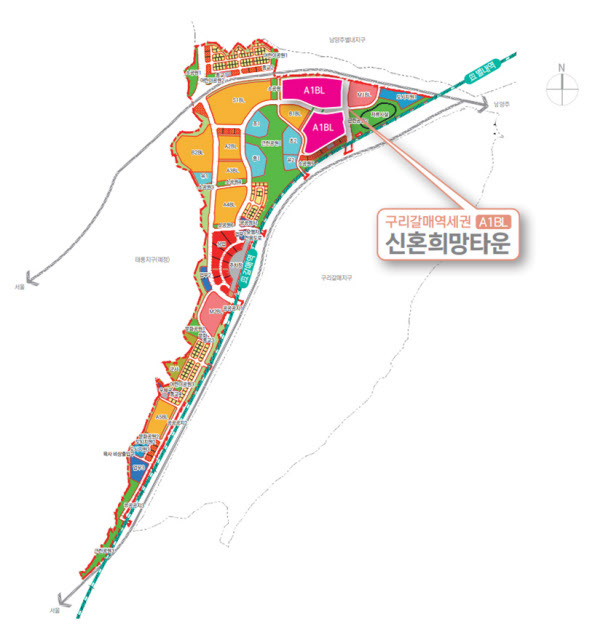 구리갈매역세권 A-1 공공분양 신희타 청약 신청하기