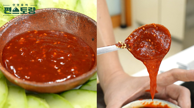 골뱅이소면 양념소스(초장)