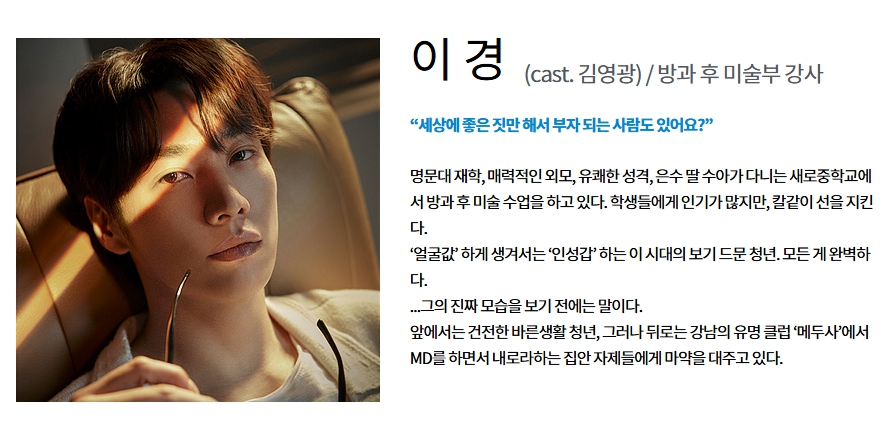 은수 좋은 날 관련 이미지