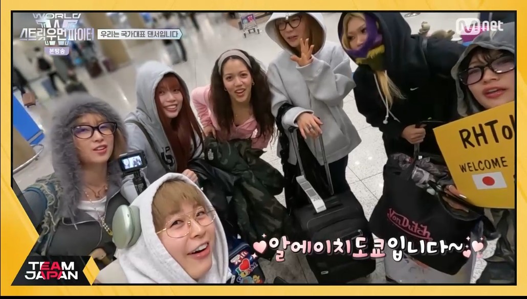 스우파3 RH도쿄 레이나