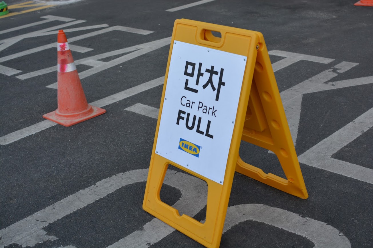 이케아 문제점