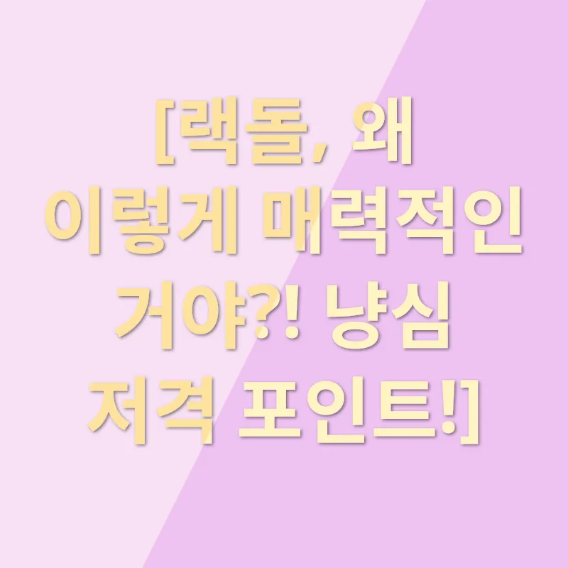 냥이 집사 로망 실현_2