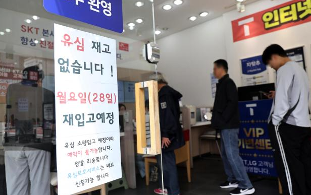 SKT 유심 교체 온라인 예약