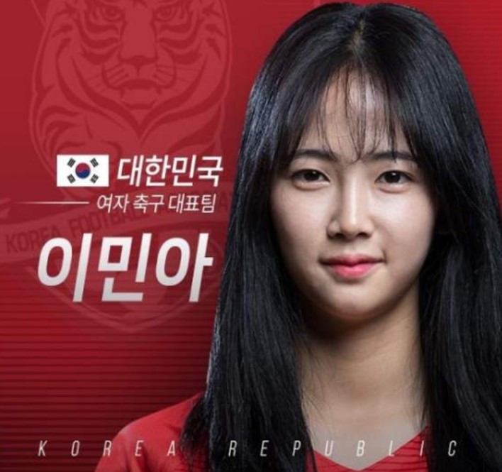 이민아 나이