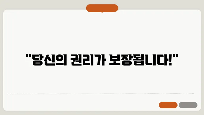 법률구조 제도 시행