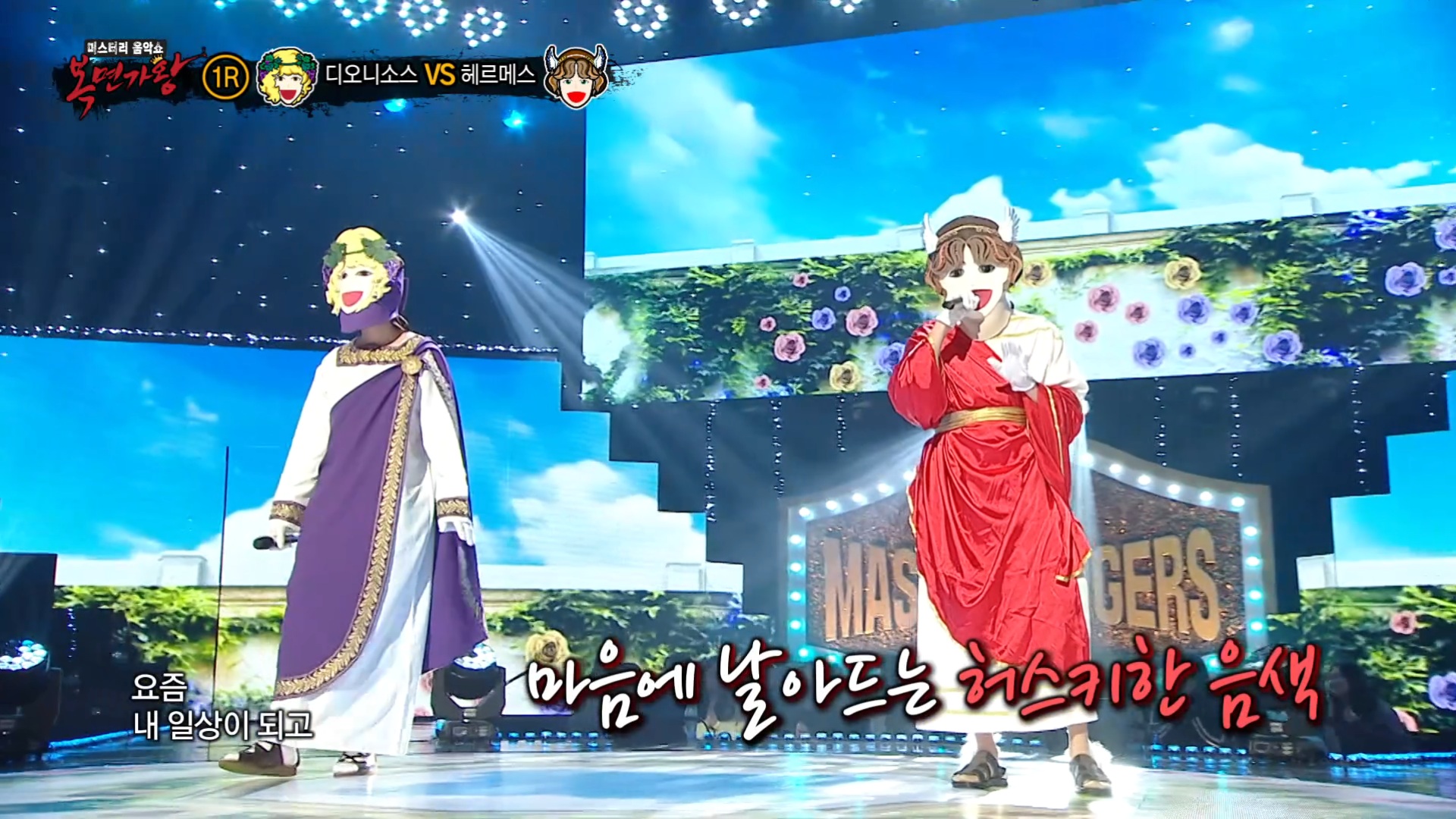 복면가왕 엔틱거울 정체