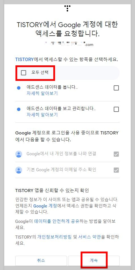 모두-선택