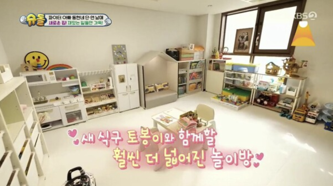김동현-집