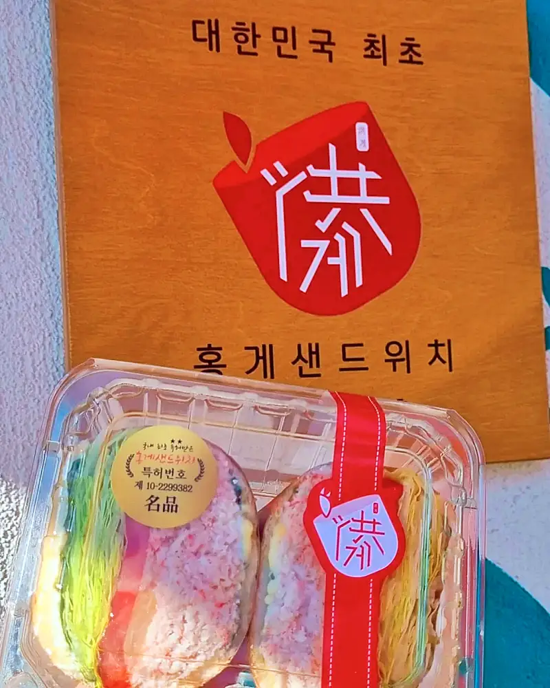토요일은 밥이좋아 토밥 오픈부터 줄서는 식당 극강의 감칠맛을 자랑하는 홍게 샌드위치 동해 속초 맛집 추천 토밥즈 방송정보