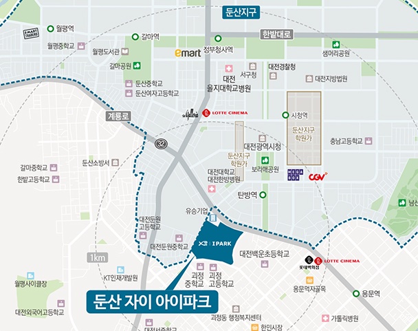 둔산 자이 아이파크-현장