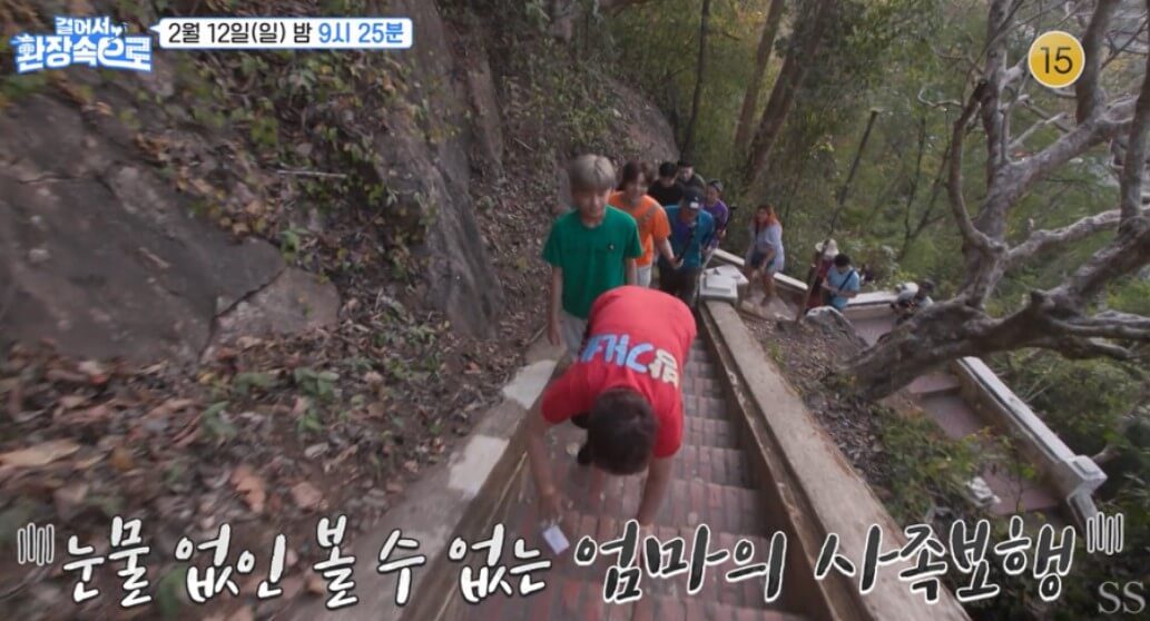 걸어서 환장속으로