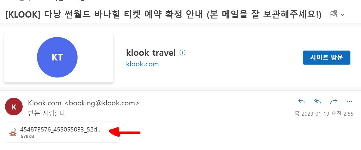 바나힐