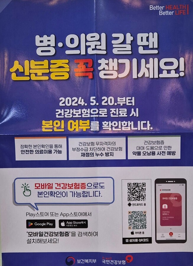 홍보자료