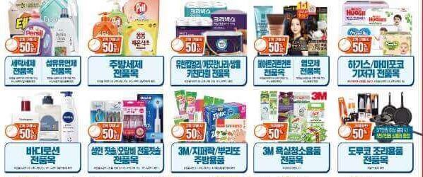 쓱닷컴