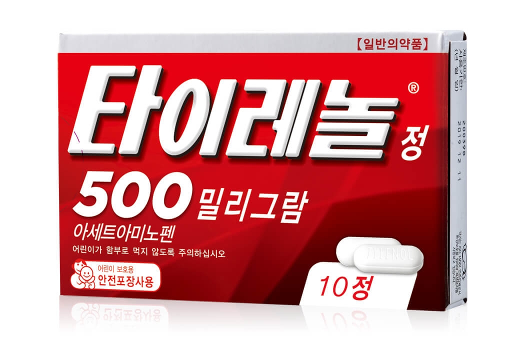 타이레놀 500밀리그람