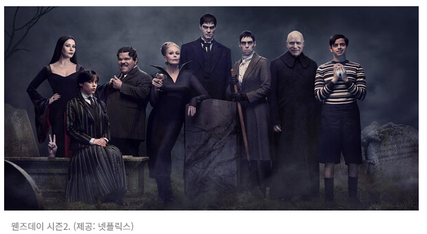 넷플릭스 신작 탐구 (웬즈데이2, 화려한 날들, 마이턴, 다이아몬드)