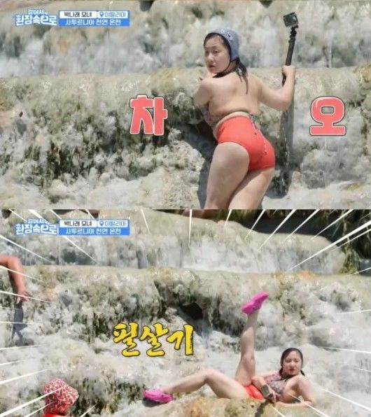 박나래 자택 침입 절도 사건