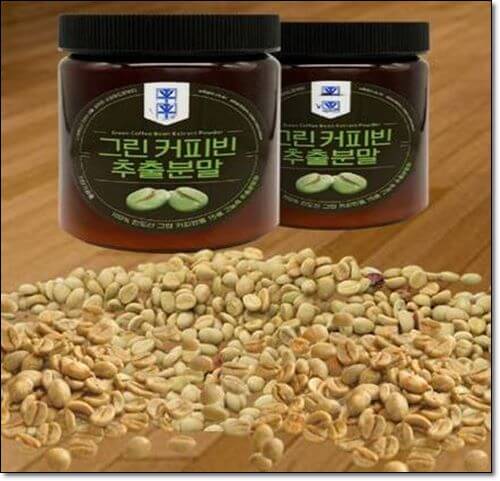 그린커피빈 추출물