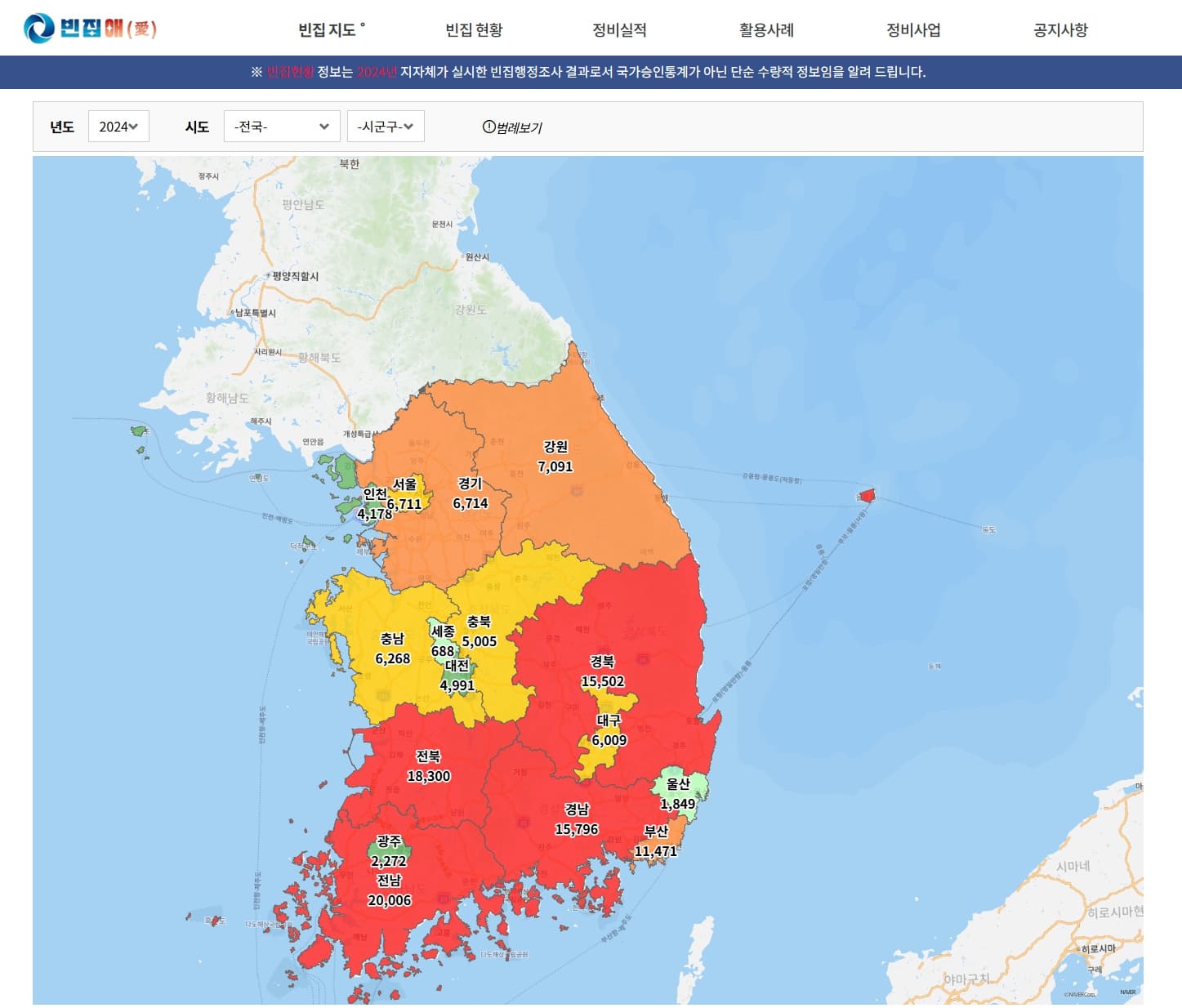 빈집애 사이트 사용방법