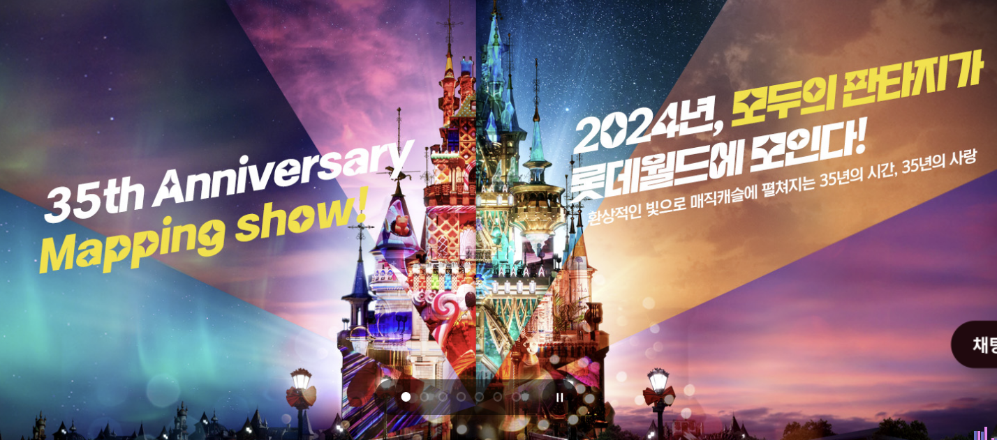 롯데월드 자유이용권 할인카드 할인방법 자이로드롭 등 총정리(24년 Ver)