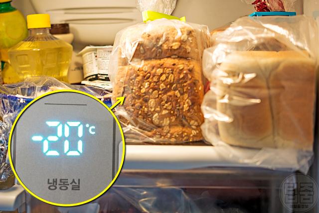 빵 냉장고 보관, 팁줌