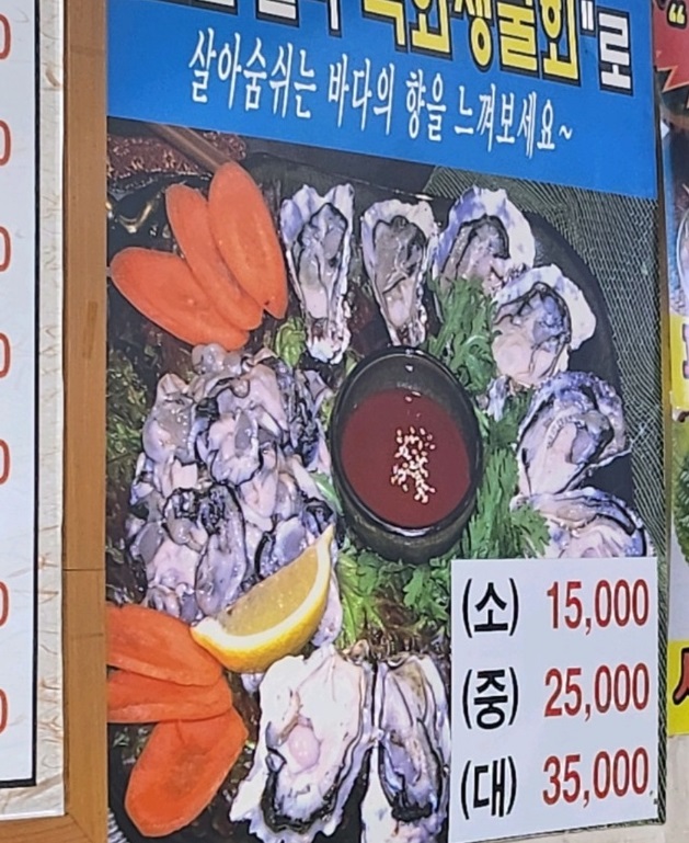 한국인의밥상-인천-기사식당-얼큰이영양굴밥-까치기사식당