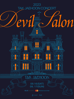 탁재훈콘서트 예매