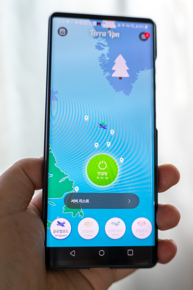 아이피변경과 접속이 간단 편리한 유료VPN 서비스 테라VPN