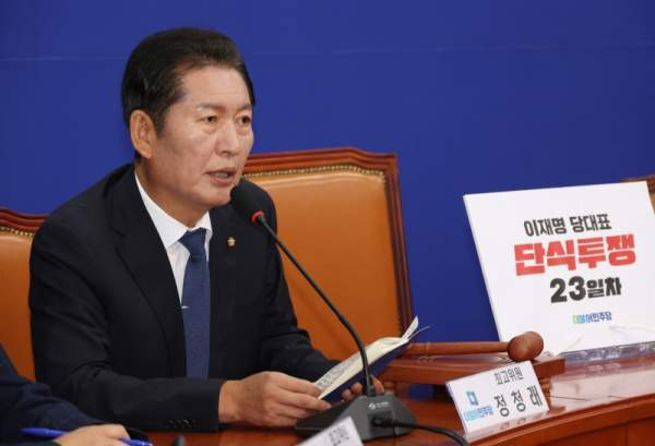 정청래 의원 법사위원장