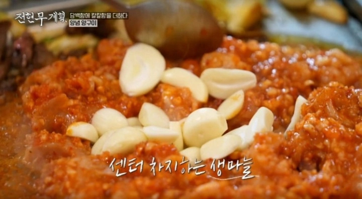 전현무계획 15회 인천 한우 등심구이 제주식 집밥 보말죽 오돔구이 양념 양구이 굴볶음밥