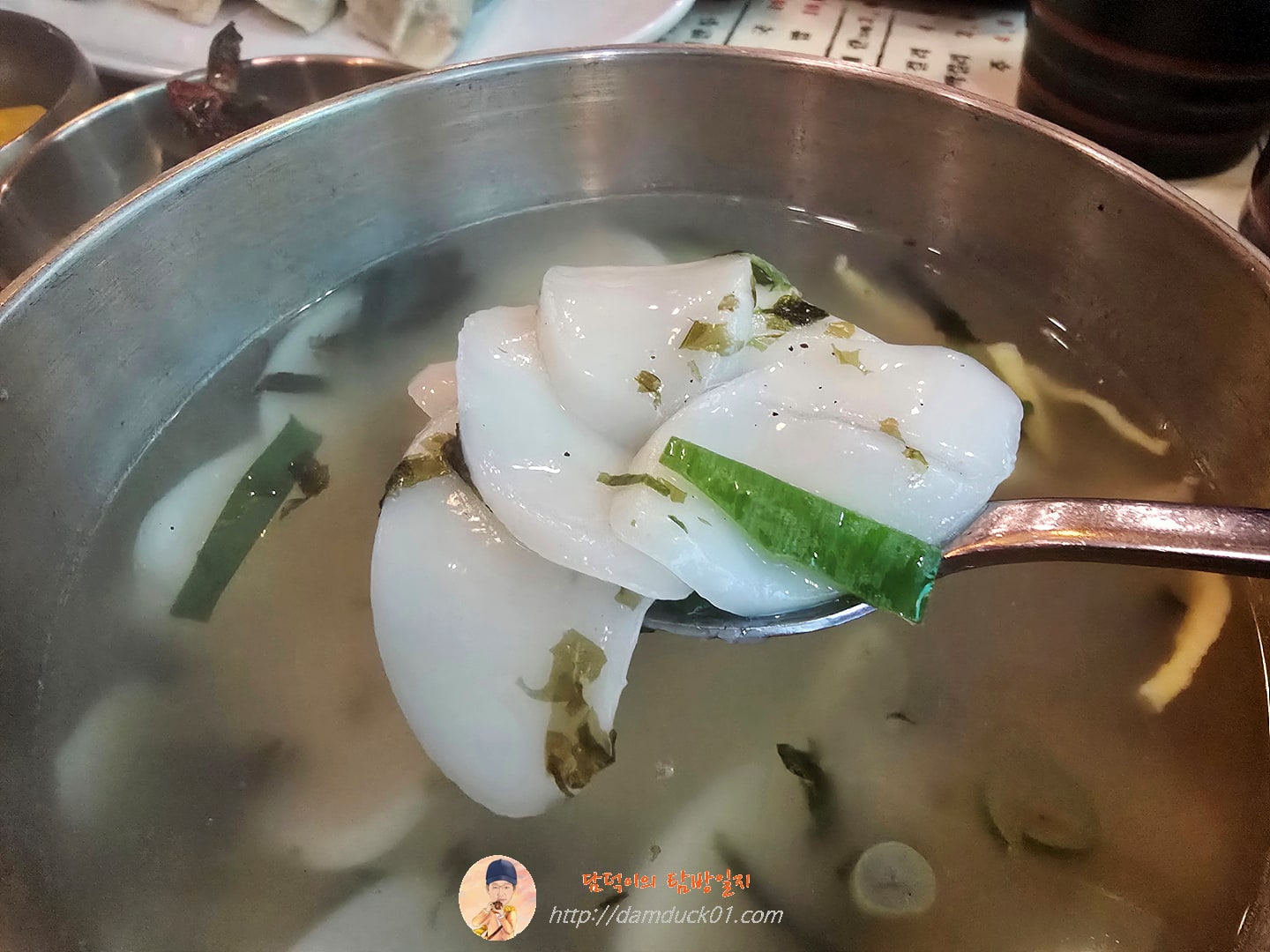 떡국