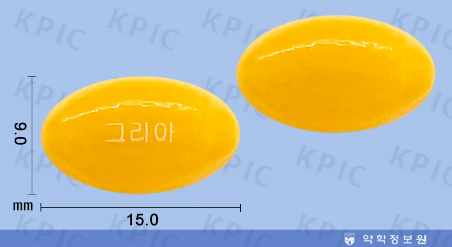 그리아연질캡슐