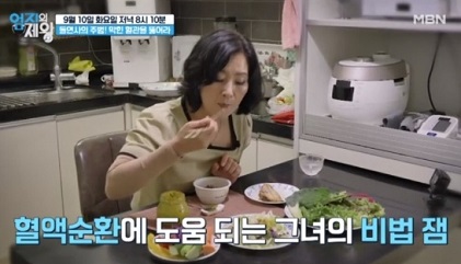 혈액순환